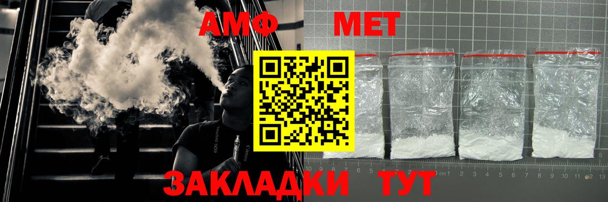Среднеуральск  АМФ  Вход с VPN  Амфетамин 98%  Амфетамин 