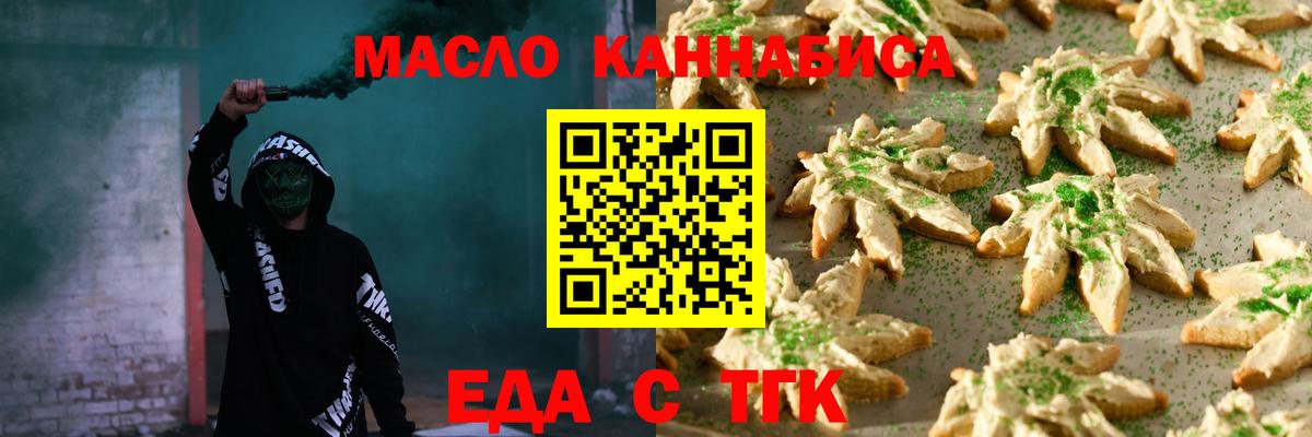 Canna-Cookies марихуана Среднеуральск