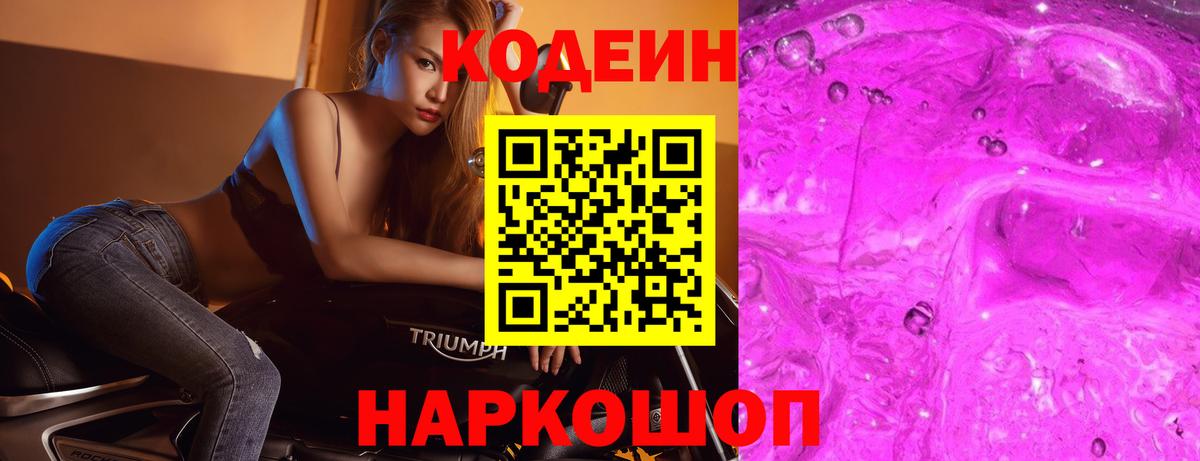 Cocaine Среднеуральск