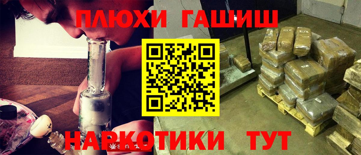 Гашиш Ice-O-Lator  Вход с VPN  Среднеуральск 