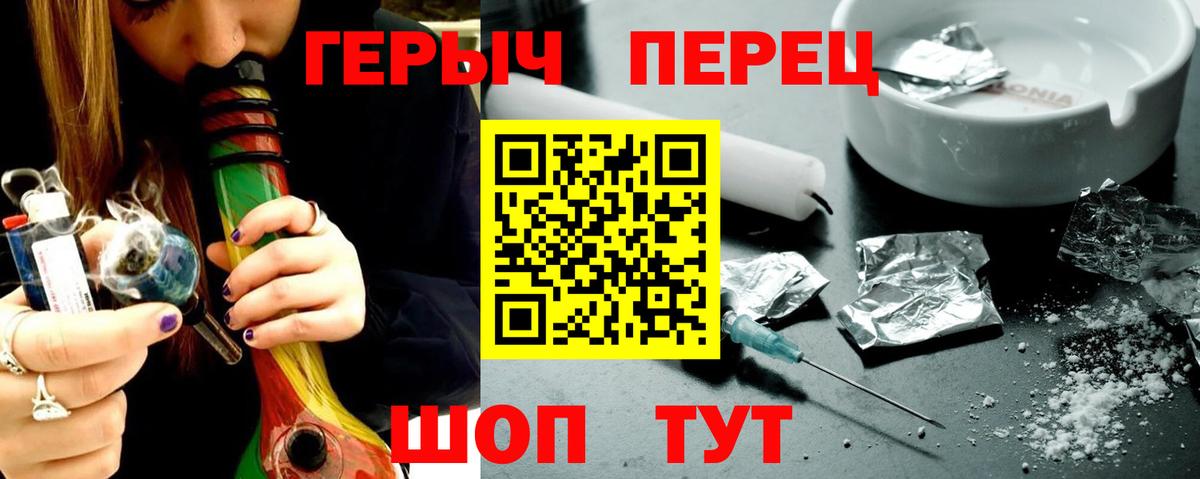 Героин белый  Вход с VPN  Героин  Среднеуральск 