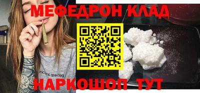 стафф Мариинск