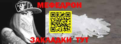 прущие крисы Малоярославец
