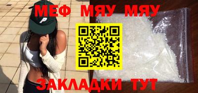 прущие крисы Малоярославец
