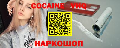 прущие крисы Малоярославец