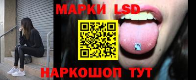 стафф Мариинск