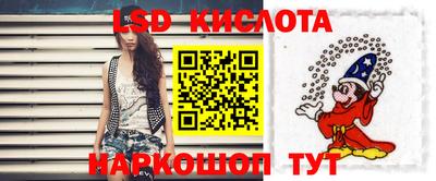 прущие крисы Малоярославец