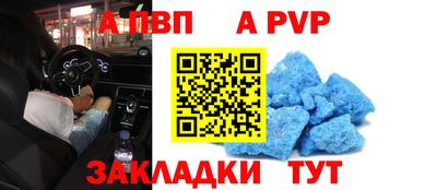 первитин Малгобек
