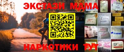 мяу мяу мука Ливны