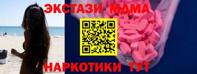 стафф Мариинск