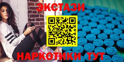 прущие крисы Малоярославец