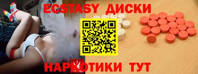 мяу мяу мука Ливны