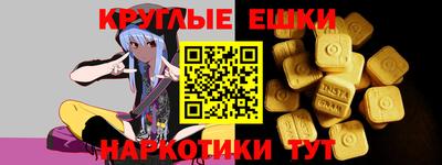 прущие крисы Малоярославец