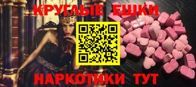 ГАЛЛЮЦИНОГЕННЫЕ ГРИБЫ Ликино-Дулёво