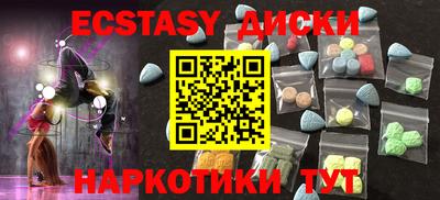 первитин Малгобек
