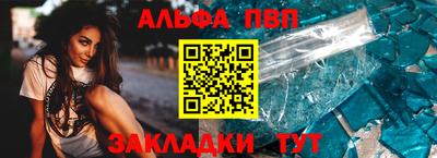 первитин Малгобек