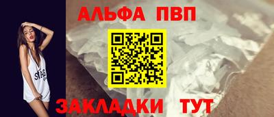прущие крисы Малоярославец