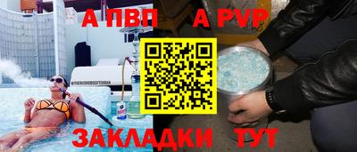 стафф Мариинск