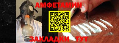 первитин Малгобек