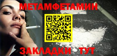 стафф Мариинск