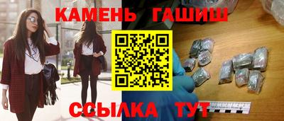 первитин Малгобек