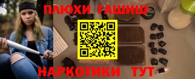 ГАЛЛЮЦИНОГЕННЫЕ ГРИБЫ Ликино-Дулёво