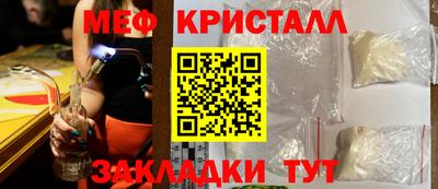 первитин Малгобек