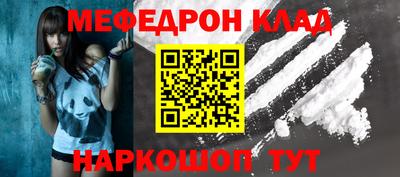 первитин Малгобек