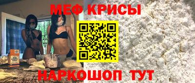 первитин Малгобек