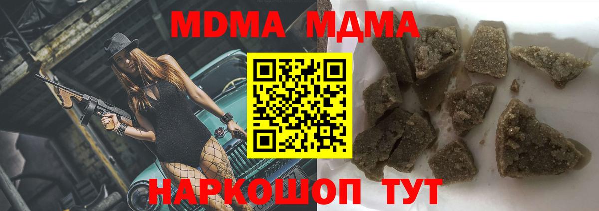 MDMA VHQ Среднеуральск