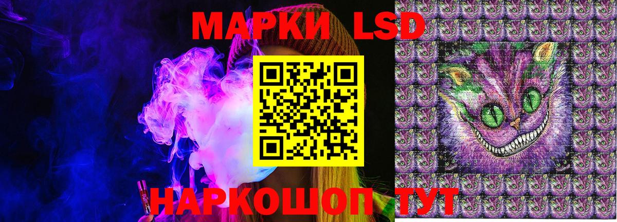 Марки 25I-NBOMe 1,5мг  Марки NBOMe  Среднеуральск  Марки 25I-NBOMe 1,5мг  Вход с VPN 