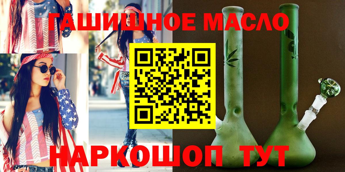 Среднеуральск  Дистиллят ТГК THC oil  ТГК вейп  Вход с VPN 