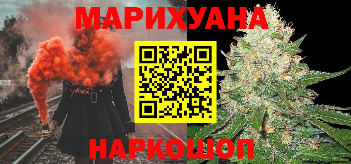 Канабис сатива Среднеуральск